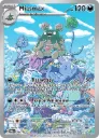 Pokémon - Miasmax (PAR 204) - Faille Paradoxe - 204/182 - FR