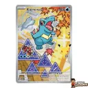 Pokémon - Kaiminus (MEP 048) - Promo 30e anniversaire - FR