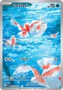 Poissirène (PBL 087) - Pokémon