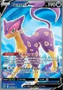 Léopardus V (CRE 180) - Pokémon