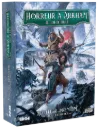 Horreur à Arkham - Le Jeu de Rôle - Terra Antarctica - Aventure Premium - FR