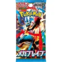 Pokémon - Booster de Mega Brave M1L - Lucario - Japonais