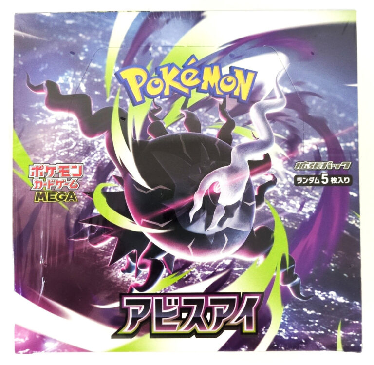 Pokémon - Boite de boosters de Abyss Eye - M5 - Display japonais