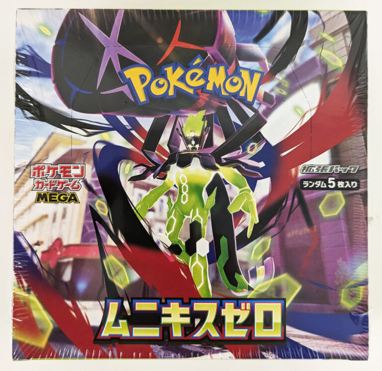 Pokémon - Boite de boosters de Nihil Zero M3 - Display japonais