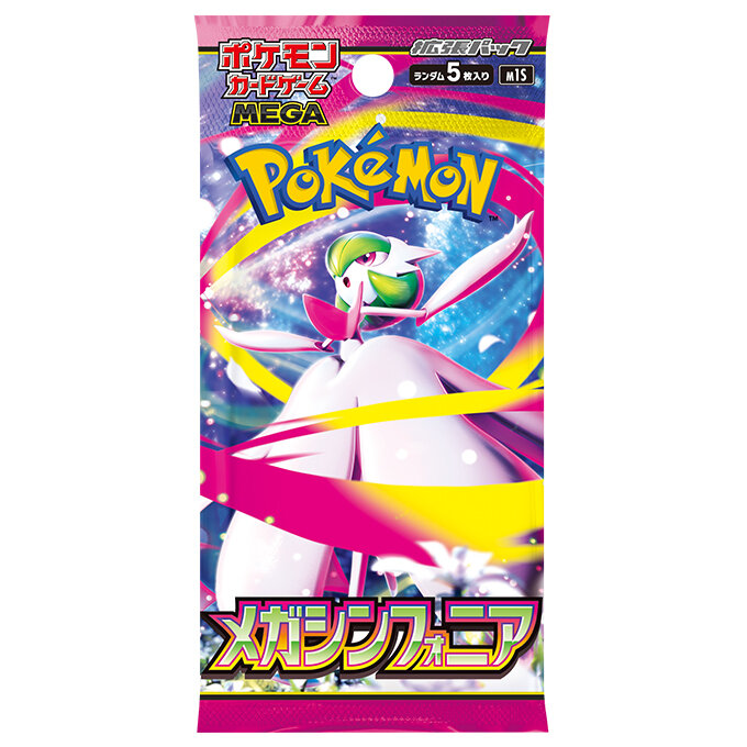 Pokémon - Booster de Mega Symphonia M1S - Gardevoir - Japonais