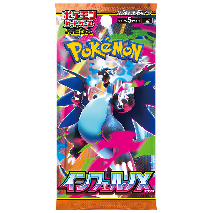 Pokémon M2 - Booster de Inferno X - Japonais