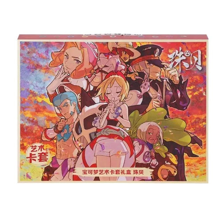 Pokémon - Coffret protège-cartes Nacchara (Irida) - Chinois simplifié