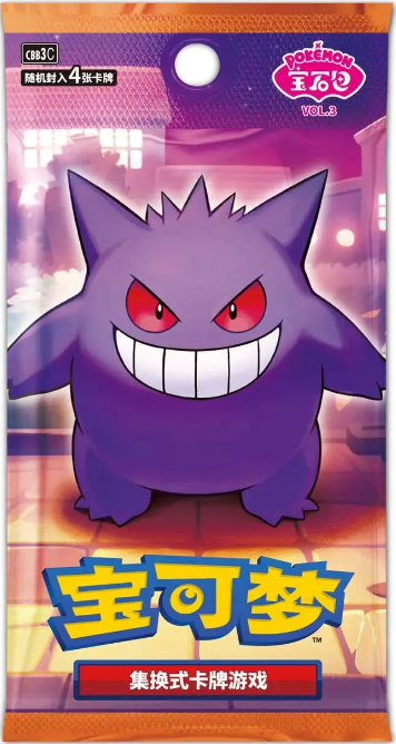Pokémon - CBB3C: Gem Pack Vol. 3 Booster - Chinois simplifié
