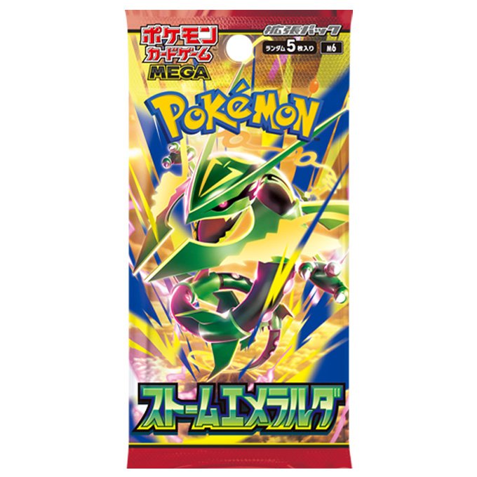 Pokémon - Booster de Storm Emeralda - M6 - Japonais